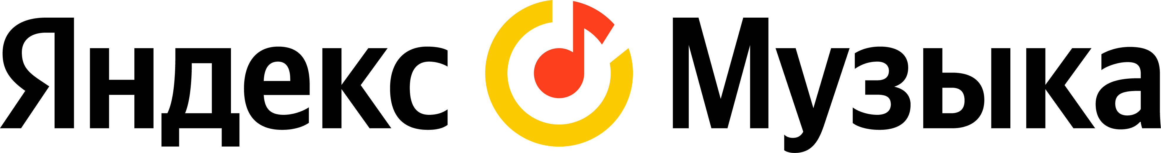Yandex_Logo.png